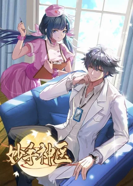 网站优化自然排名价格